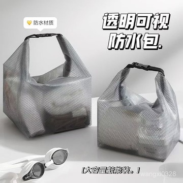 ✨現貨下殺✨EVA防水收納包 可手提 防汙耐髒 防水收納袋 遊泳防水袋 洗漱包 漂流袋 防水旅行袋 化妝包 便攜式收納袋