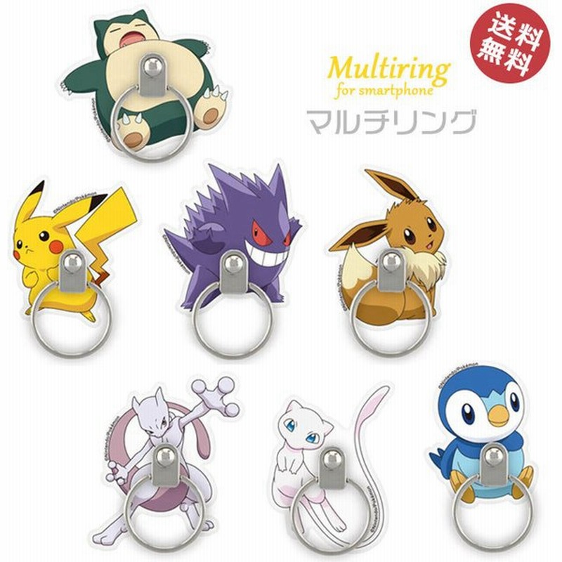 が欲しい 卵 筋 ポケモン スマホリング 韓国 特徴 絶滅した 混乱させる
