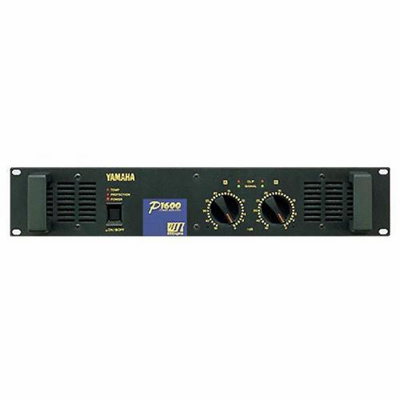 ヤマハ YAMAHA P1600 業務用パワーアンプ