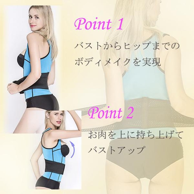 矯正下着保健 矯正下着保健 【公式通販】