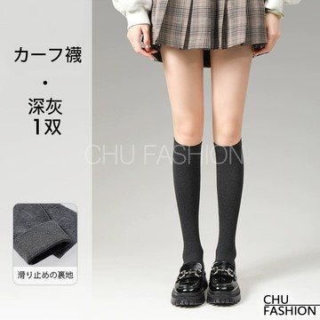 CHU FASHION 秋冬日本微壓力襪小腿襪