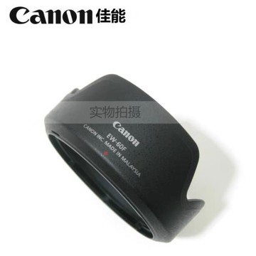 原裝佳能EW-60F遮光罩RF-S 18-150mm相機鏡頭R50 R7 M6II M5 M6 M50 R10微單EF-M鏡頭配件55mm
