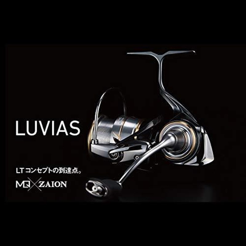 ダイワ(DAIWA) スピニングリール 20 ルビアス FC LT2500S-XH (2020