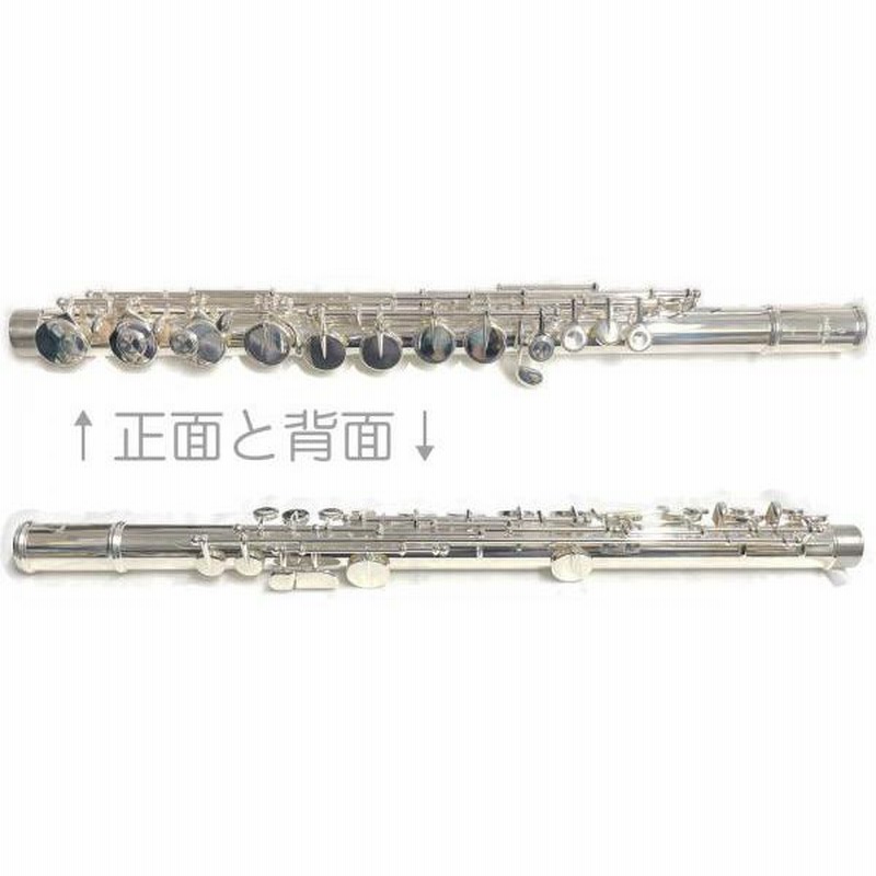 Pearl Flute PFA-201ESU アルトフルート リッププレート 銀製 Ag925 U 