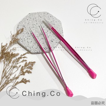 台灣現貨 免運 多功能鑷子 美甲工具 雙頭鑷子 美甲 Ching co 青可