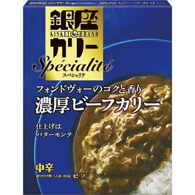 送料無料 明治製菓 銀座カリー 濃厚ビーフカリー 180g×10個