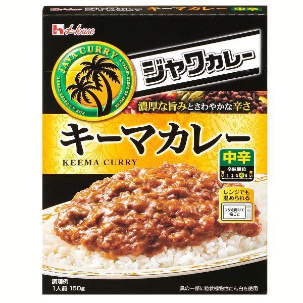 レトルトカレー 電子レンジ対応 ジャワカレー キーマカレー 激辛 中辛 辛口 1人前 ハウス食品 カレー レトルト レトルト食品