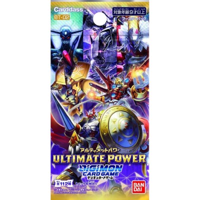 7月発売【新品・送料無料】デジモンカードゲーム ブースター ULTIMATE