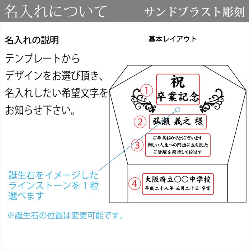 クリスタル トロフィー CR-14A(大) 名入れ 記念品 表彰状 退職記念