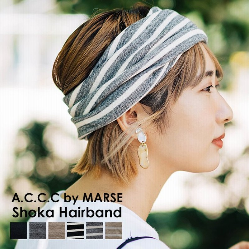 A C C C By Marse Shoka ヘアターバン ヘアバンド ヘアアクセサリー メンズレディース 小物 春夏 アウトドア スポーツ ヨガ ダンス ランニング ジョギング 通販 Lineポイント最大0 5 Get Lineショッピング