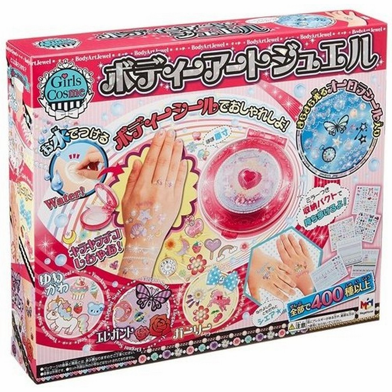 Gds14 グラスデコおもちゃ こども 子供 女の子 ままごと ごっこ 作る 6歳 特売