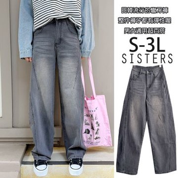 SISTERS自在休閒錐形丹寧牛仔褲 寬褲 彎刀褲/S-2L(女下著/顯瘦/女褲/牛仔長褲/錐形褲)