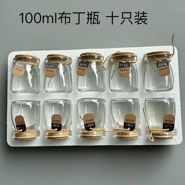 💛臺灣有貨🚀🚀💛免運💛可開發票💛DIY木塞小布丁玻璃瓶子創意禮品瓶 許願瓶漂流瓶幸運星喜糖裝飾瓶