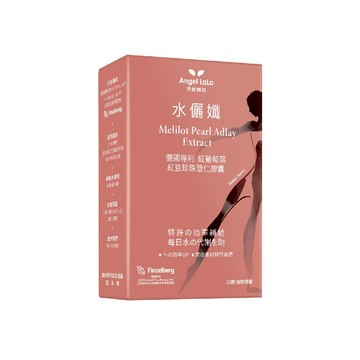 Angel LaLa天使娜拉_水儷孅 專利紅葡萄葉紅豆珍珠薏仁膠囊(30粒/盒)