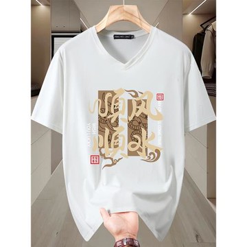 夏季大碼短袖t恤男V領寬松薄款國潮上衣胖子加肥加大半袖衫300斤