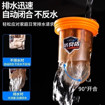 💥下殺價💥 六代磁吸地漏防臭器衛生間下水道防反味神器堵內芯通用廁所防蟲蓋
