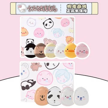 郭小妞 動物園系列 迷你指尖粉撲 拇指粉撲 2種規格 送收納盒 - 台灣現貨 快速出貨【今天也要美美鴨】