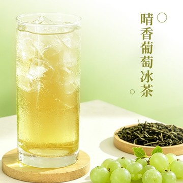 【新寶順】無糖卻會甜 快速冷泡 晴香葡萄冰茶(台灣茶與水果的絕佳搭配)