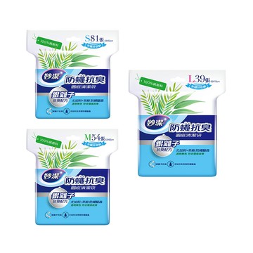 妙潔 防蠅抗臭清潔袋 (S 12公升/M 20公升/ L 32公升)【居家生活便利購】