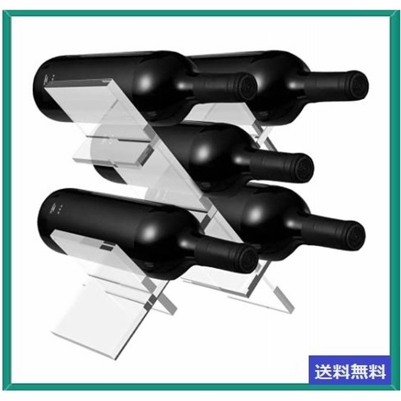 アクリル ワインボトルホルダー ワインラック ワインホルダー 収納ケース 取り外し可能 おしゃれ ワインス 通販 Lineポイント最大get Lineショッピング
