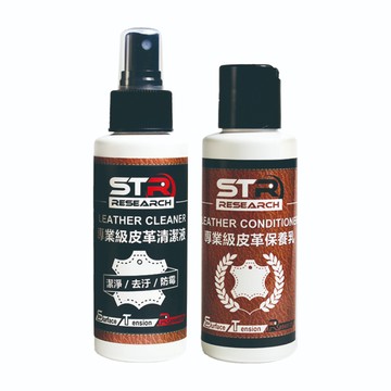 【STR 界面硏 PROWASH 騎士皮革清潔保養套組】清潔、保養、防護★皮質防摔衣、皮衣、皮手套、皮外套、皮靴、皮車鞋