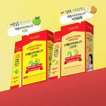 Teazen Apple Cider Vinegar 10T