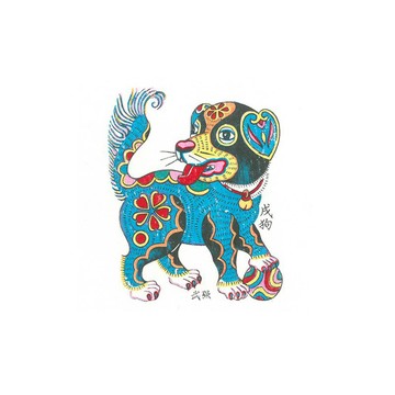 武強年畫 / 戊狗 Dog