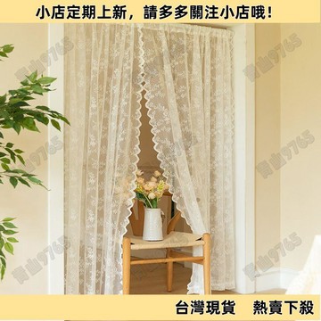 【新品上架】免打孔魔術貼穿桿窗簾窗簾 門簾 窗紗簾 法式白色蕾絲 客廳陽臺飄窗 短隔斷 穿桿窗簾 魔術貼窗簾 免打孔窗簾