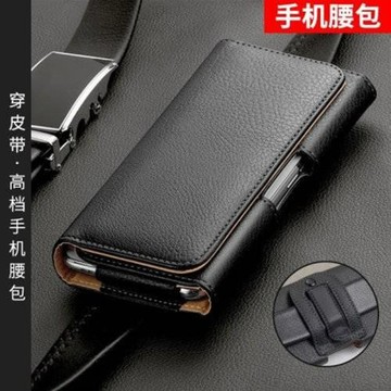 適用于蘋果16promax皮套15plus中老年人穿皮帶腰包14pro手機套8p