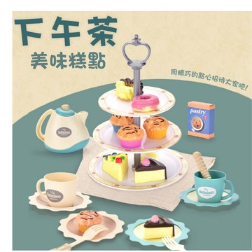 現貨《兒童玩具H5C】英式下午茶家家酒 ♥ 三層甜點蛋糕茶具組 扮家家酒 點心切切樂 商檢合格 兒童生日禮物