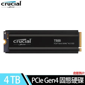 美光Micron Crucial T500 4TB PCIe Gen4 M.2 SSD固態硬碟(含散熱片)