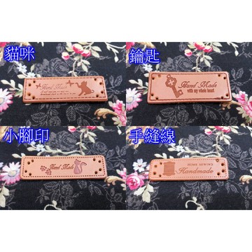 可愛皮標 皮革標籤 手工拼布材料5