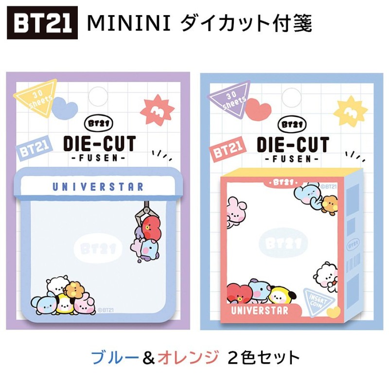 BT21 MININI ダイカット付箋 2個セット ふせん 日本製 文房具 BTS 韓流