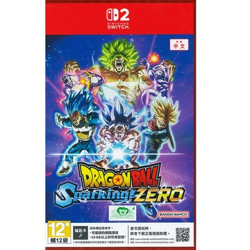 Nintendo NS2 Switch2 七龍珠 電光炸裂 ZERO 中文版