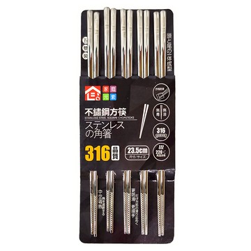 家庭元素 316不銹鋼方筷 5雙裝  銀色  5雙筷子  1組