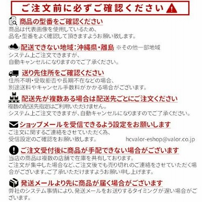 未来工業 はさみプラ枠プラスチック製あと付はさみ取付枠 1ヶ用・4