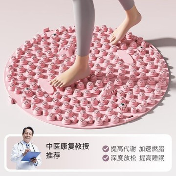 圓形指壓板超慢跑足底按摩墊子室內指壓板原地慢跑踩腳墊按摩 海鷗