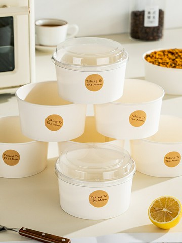 戚風蛋糕胚模具一次性碗袋紙碗6六寸4盒子千層包裝盒紙盒紙杯紙模