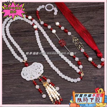 ✨台灣出貨 馬面裙配飾 背雲 長流蘇 垂墜感 軟瓔珞 明製 漢服項鏈 唐製國風 馬面裙項鏈 古風漢服步搖項鏈 漢服配飾3