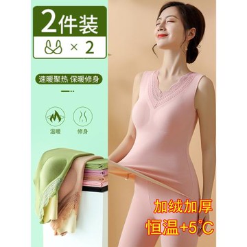 網紅加絨背心女冬季保暖加厚德絨帶胸墊大碼冬款一體絨老人打底衫