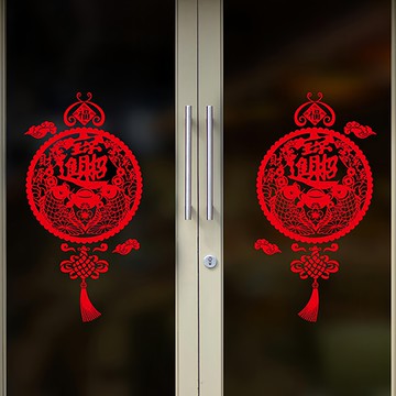 JB Design 時尚壁貼 XL631 單入 PVC材質  60 x 45cm  招財進寶 紅色