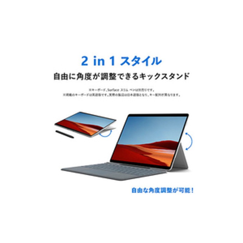 マイクロソフト Surface Pro X(SQ1/8GB/128GB) プラチナ E4K00011 通販 LINEポイント最大1.0%GET |  LINEショッピング