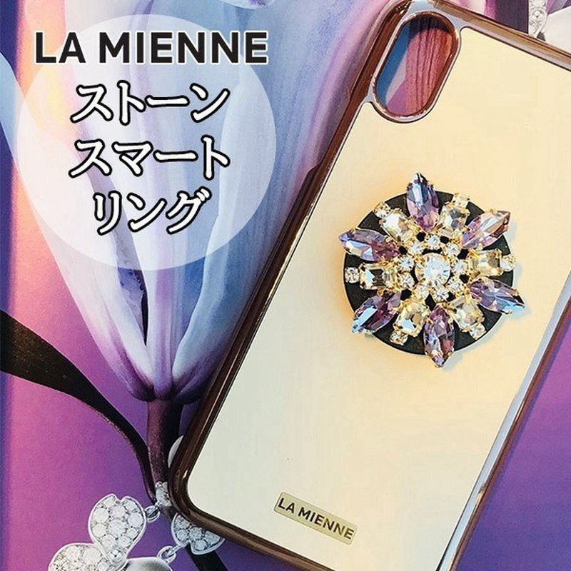 おしゃれ ストーン スマートリング La Mienne スマホグリップ スマホホルダー スマートトック Iphone かわいい 人気 韓国 ケース スタンド ネコポス 通販 Lineポイント最大0 5 Get Lineショッピング