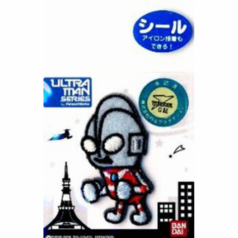 キャラクター シールワッペン ウルトラマン ミニサイズ ワッペン アップリケ シール 通販 Lineポイント最大1 0 Get Lineショッピング