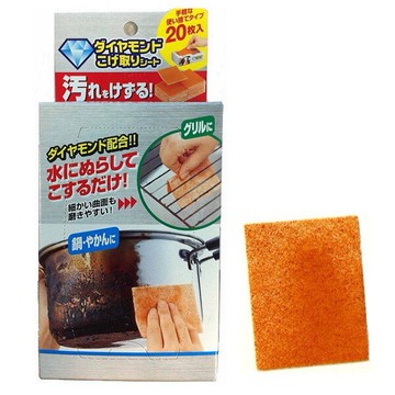 COGIT 鑽石強力菜瓜布 20入 去焦布 去汙布 不鏽鋼清潔專用 無需清潔劑＊夏日微風＊