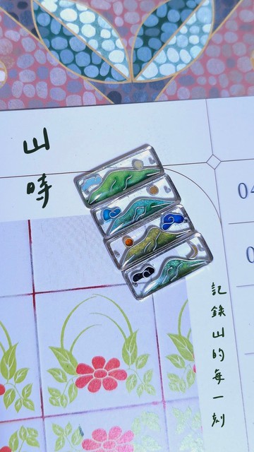 山時 山岳 項鍊 手鍊