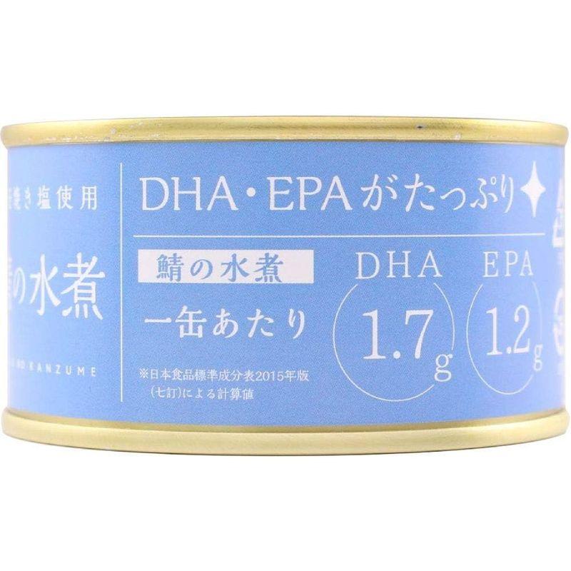 缶詰 高級 缶詰 高級 鯖缶 水煮 さば缶 鯖缶詰 きぼうの缶詰 鯖 水煮180g×2個ノルウェー産大鯖使用 無添加 鯖の街若狭 国内製造