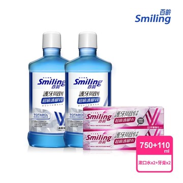 百齡漱口水-晶鹽薄荷750ml*2+百齡牙膏-超級護齦W-牙齦強化配方110g*2