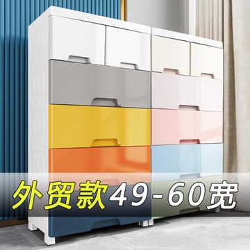 加大收納柜塑料抽屜式加寬加深加高兒童嬰兒家用儲物柜床頭柜跨境