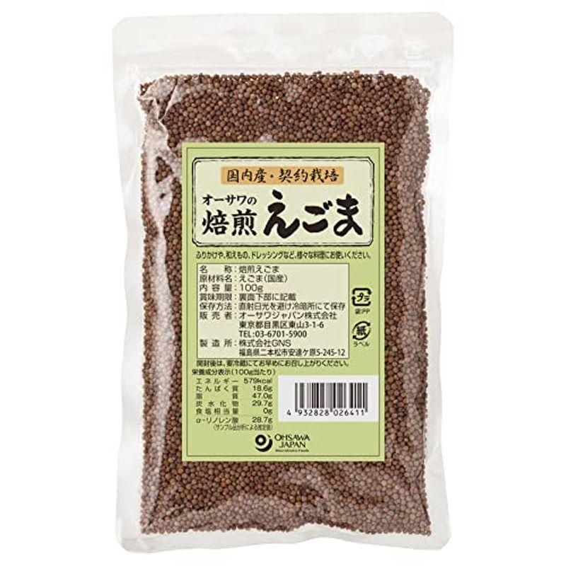 オーサワ オーサワの焙煎えごま（国内産） 100g 30袋